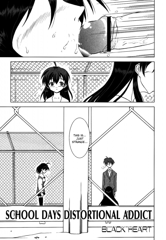 School Days Anthology_32