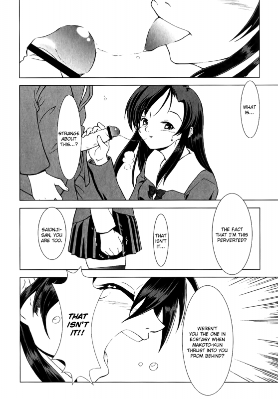 School Days Anthology_33