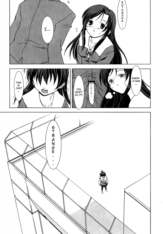 School Days Anthology_34