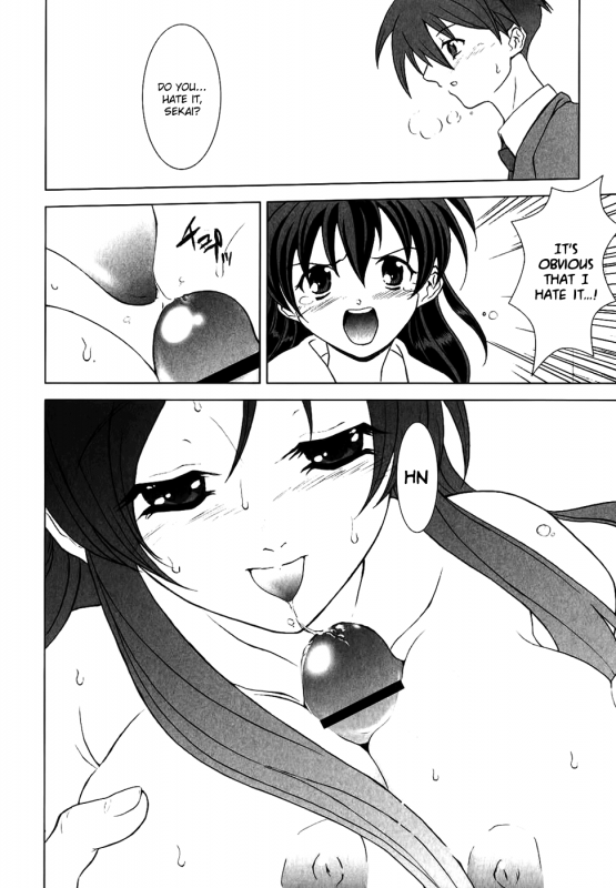 School Days Anthology_35