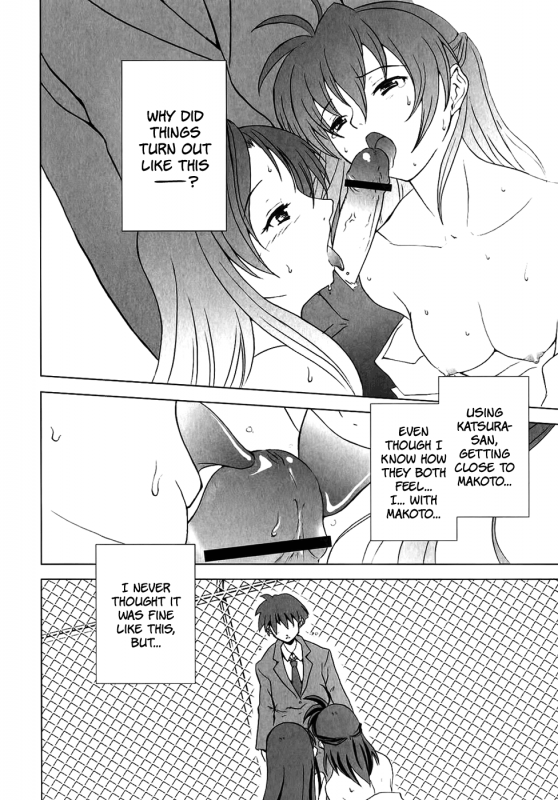 School Days Anthology_37