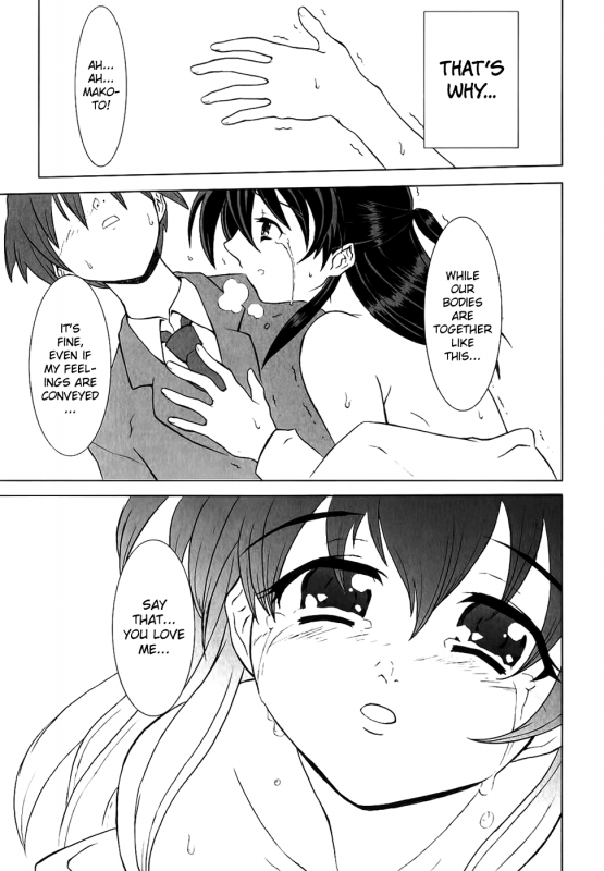 School Days Anthology_38