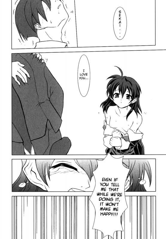 School Days Anthology_39