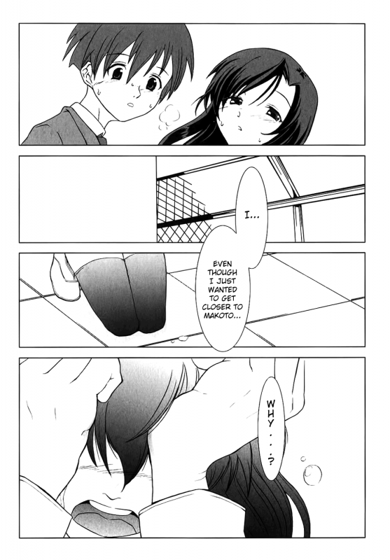 School Days Anthology_40