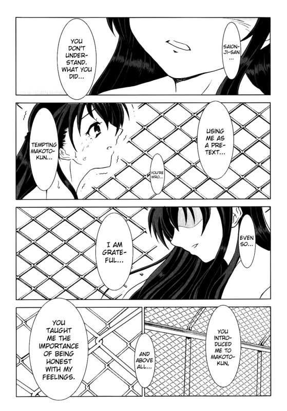 School Days Anthology_42