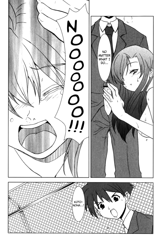 School Days Anthology_43