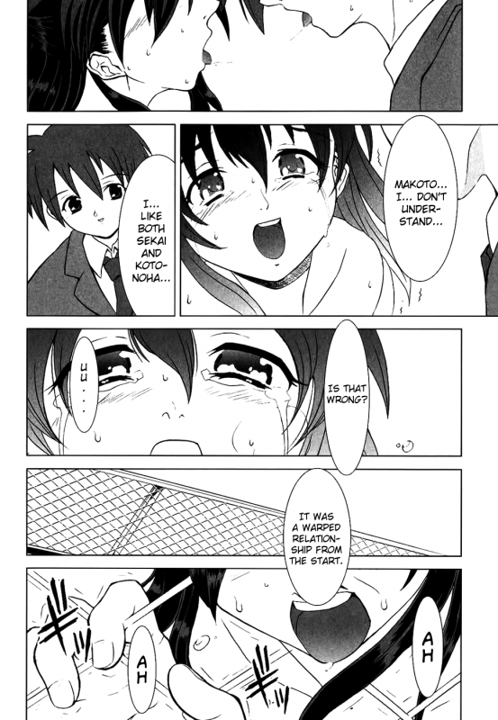 School Days Anthology_45