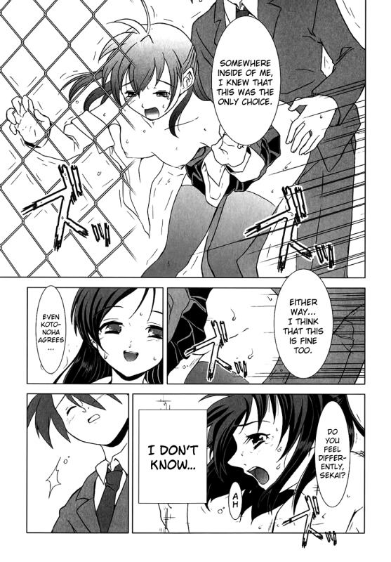 School Days Anthology_46