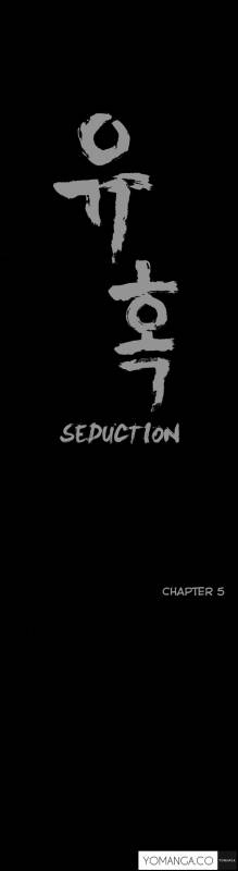 Seduction Ch.1-5 (English) (YoManga) (Ongoing)_115