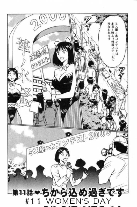 Seminar of Big Tits 2 [English] [Rewrite]_001