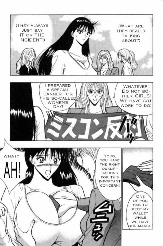 Seminar of Big Tits 2 [English] [Rewrite]_003