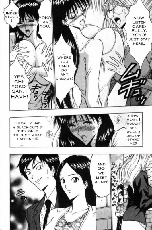 Seminar of Big Tits 2 [English] [Rewrite]_004