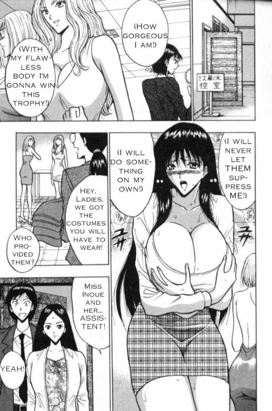 Seminar of Big Tits 2 [English] [Rewrite]_005