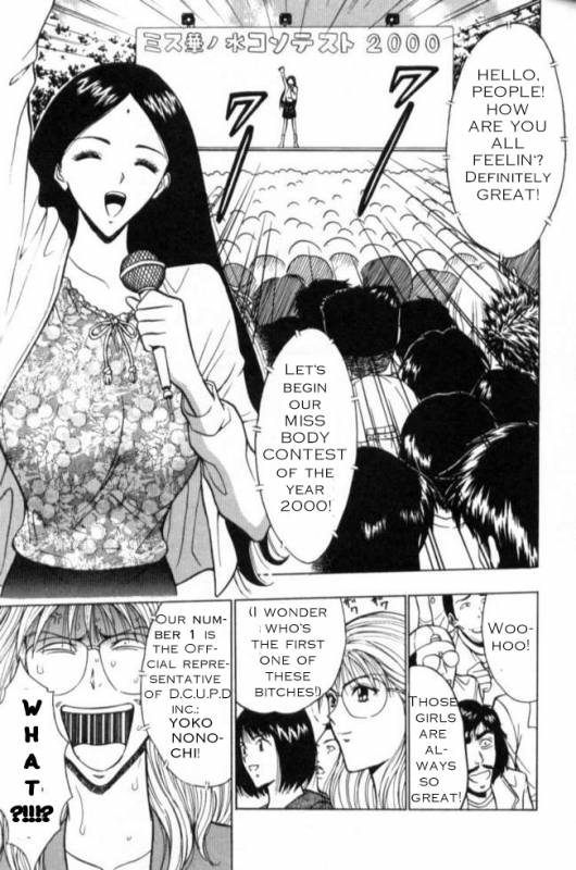 Seminar of Big Tits 2 [English] [Rewrite]_007