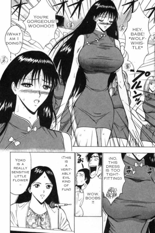 Seminar of Big Tits 2 [English] [Rewrite]_008