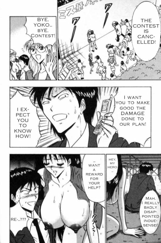 Seminar of Big Tits 2 [English] [Rewrite]_012