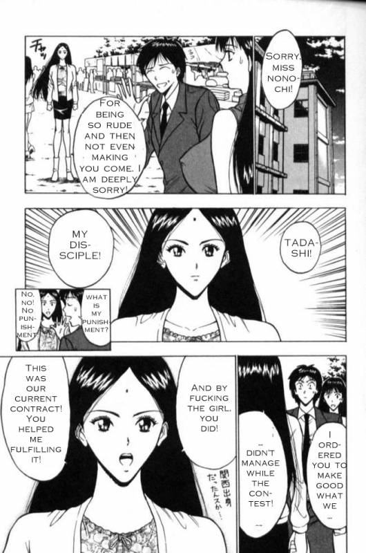 Seminar of Big Tits 2 [English] [Rewrite]_017