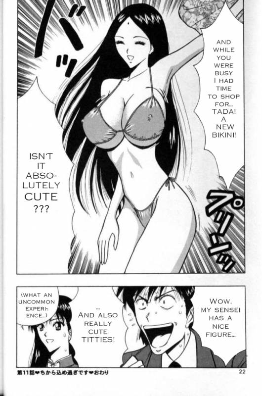 Seminar of Big Tits 2 [English] [Rewrite]_018