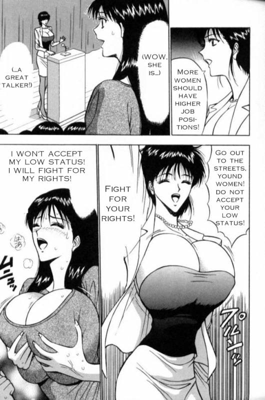 Seminar of Big Tits 2 [English] [Rewrite]_023
