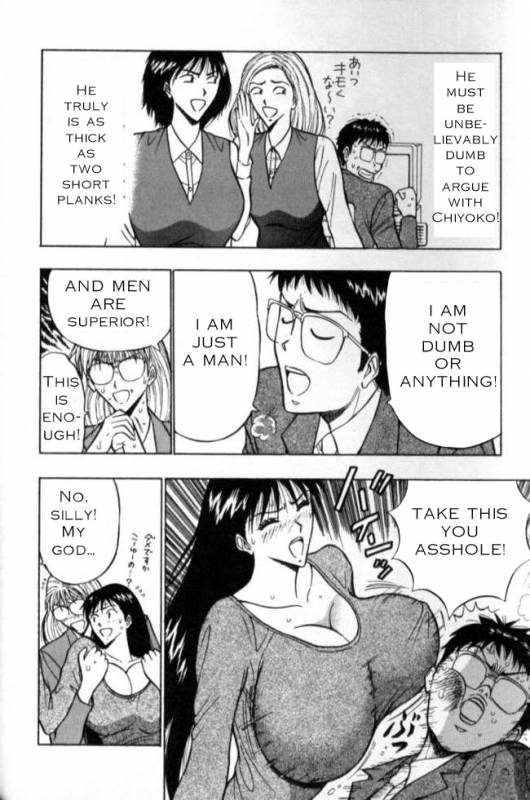 Seminar of Big Tits 2 [English] [Rewrite]_026