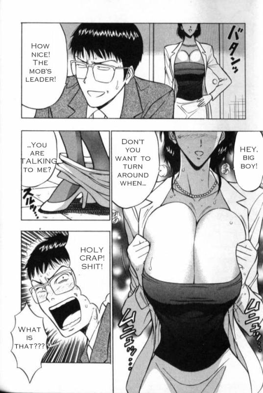 Seminar of Big Tits 2 [English] [Rewrite]_028