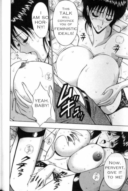 Seminar of Big Tits 2 [English] [Rewrite]_030