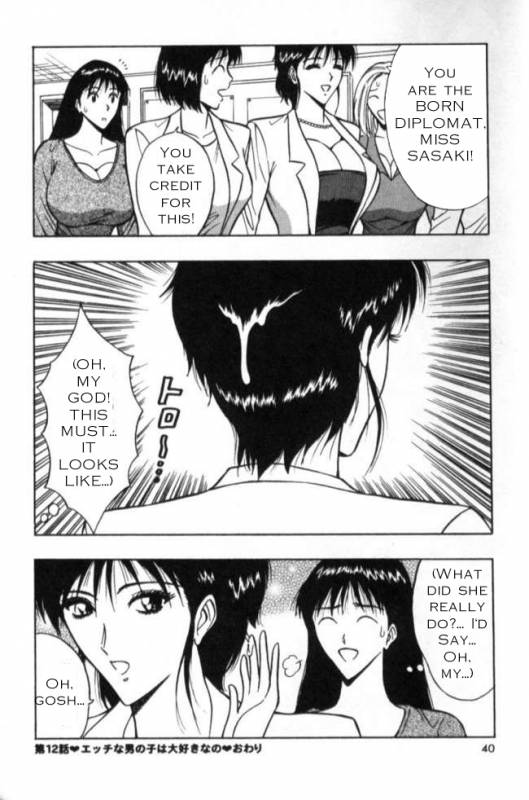 Seminar of Big Tits 2 [English] [Rewrite]_036