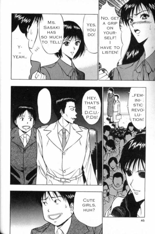 Seminar of Big Tits 2 [English] [Rewrite]_041