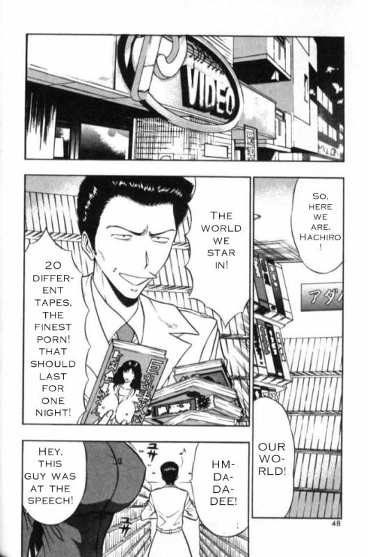 Seminar of Big Tits 2 [English] [Rewrite]_043