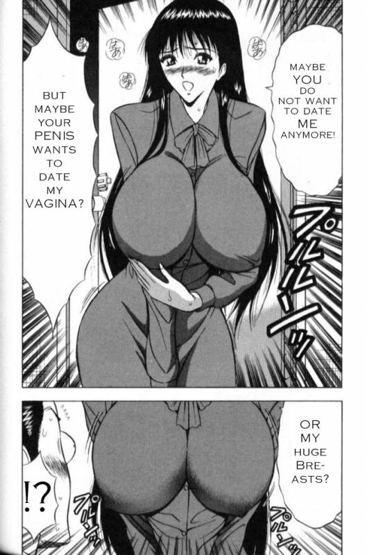 Seminar of Big Tits 2 [English] [Rewrite]_049