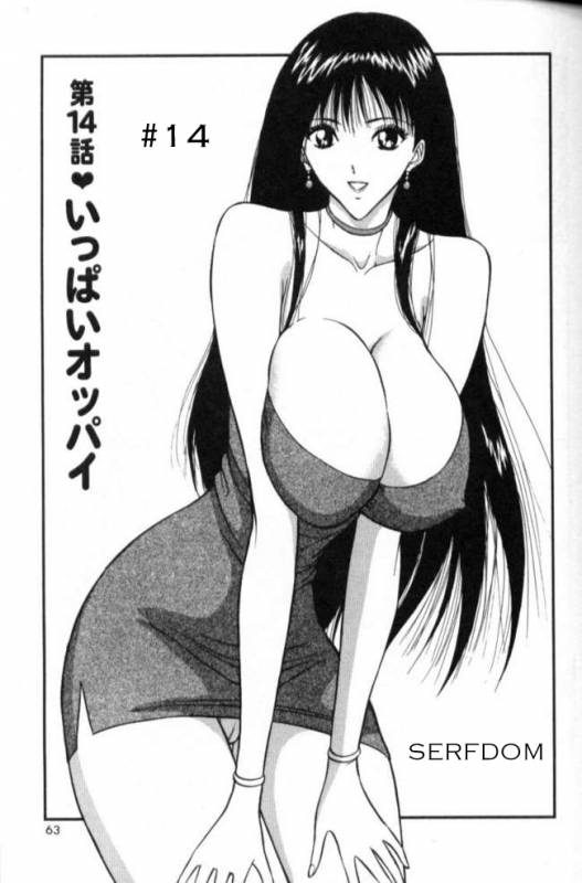 Seminar of Big Tits 2 [English] [Rewrite]_058