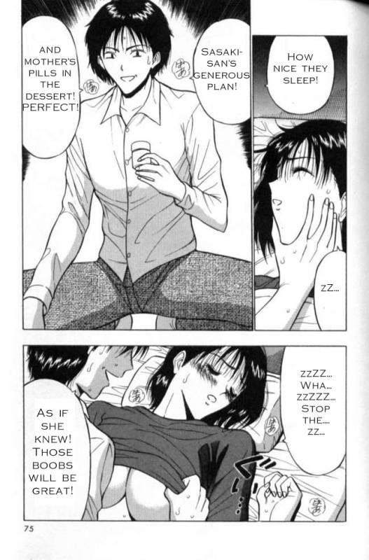 Seminar of Big Tits 2 [English] [Rewrite]_070