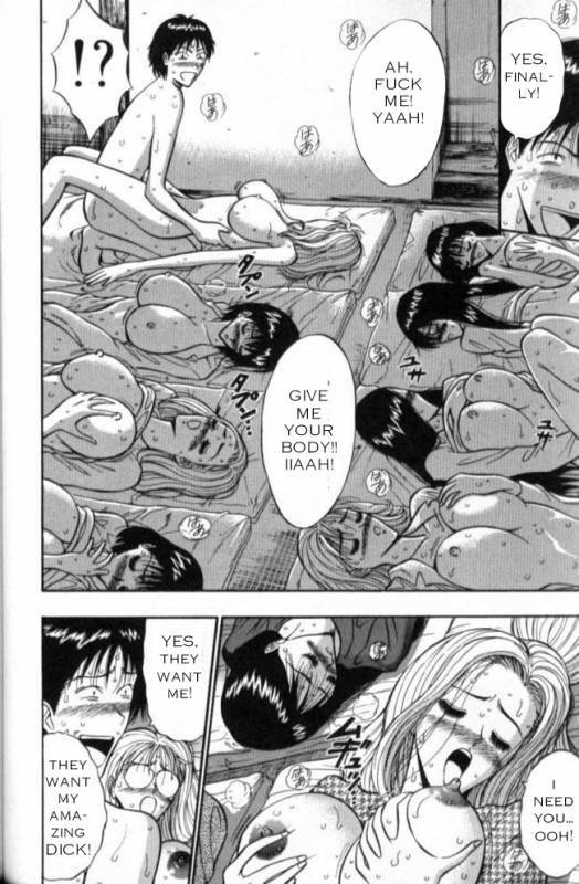 Seminar of Big Tits 2 [English] [Rewrite]_081