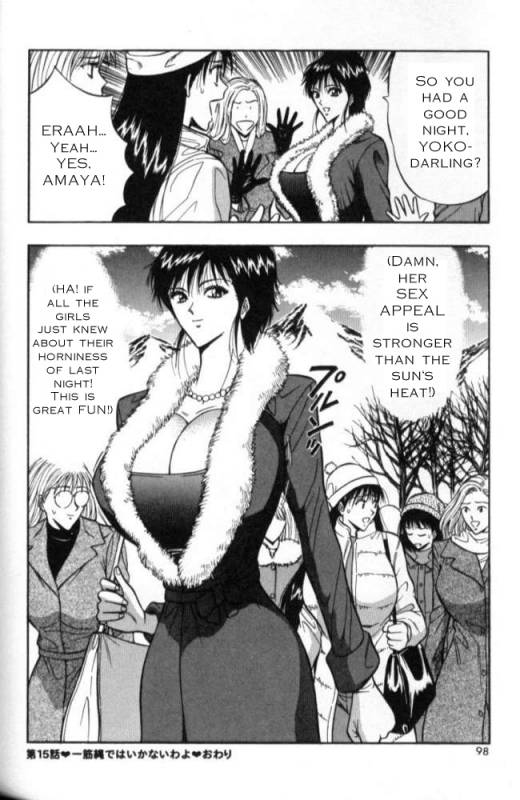 Seminar of Big Tits 2 [English] [Rewrite]_093