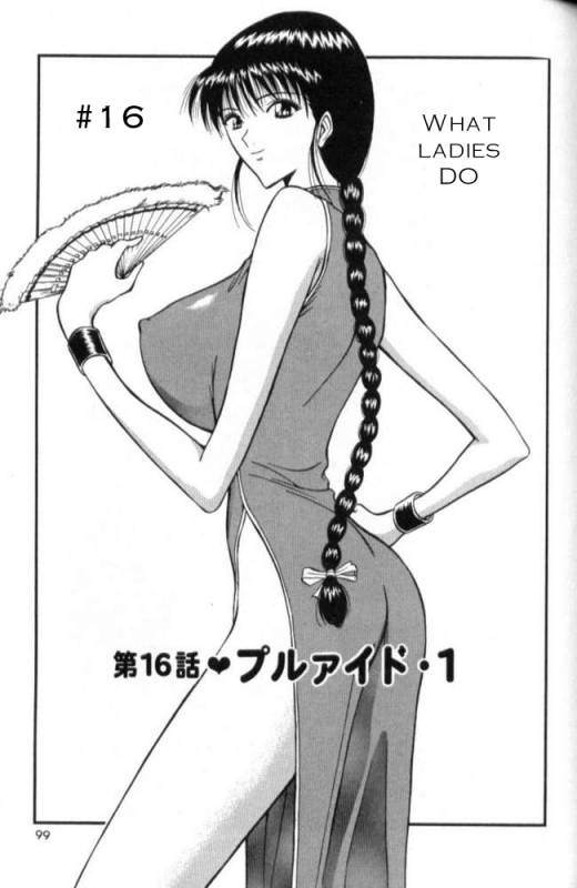 Seminar of Big Tits 2 [English] [Rewrite]_094