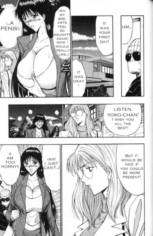 Seminar of Big Tits 2 [English] [Rewrite]_102