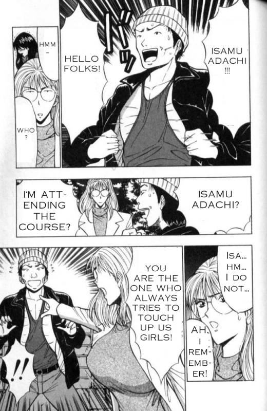 Seminar of Big Tits 2 [English] [Rewrite]_104