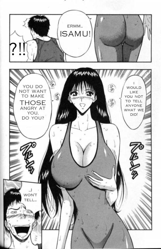 Seminar of Big Tits 2 [English] [Rewrite]_120