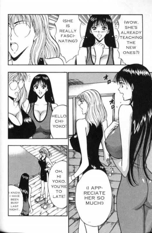 Seminar of Big Tits 2 [English] [Rewrite]_122