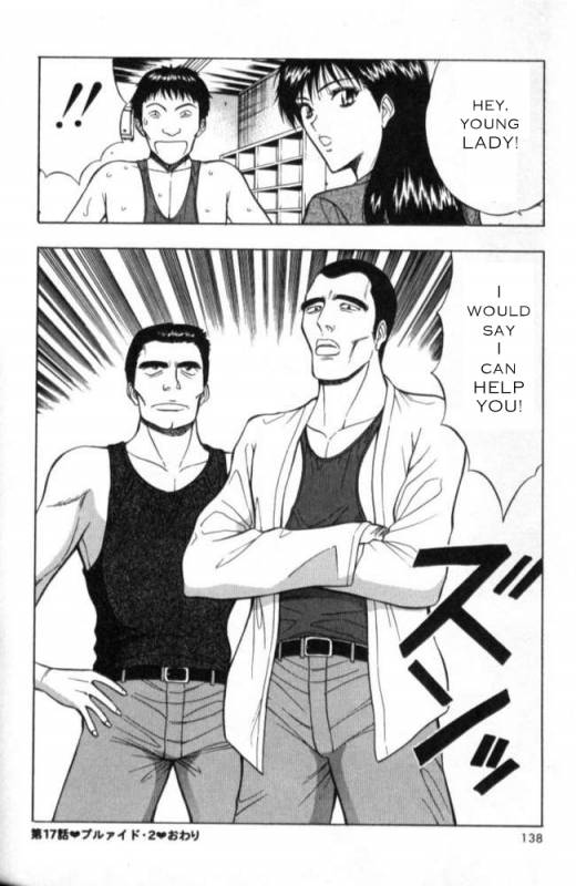 Seminar of Big Tits 2 [English] [Rewrite]_132