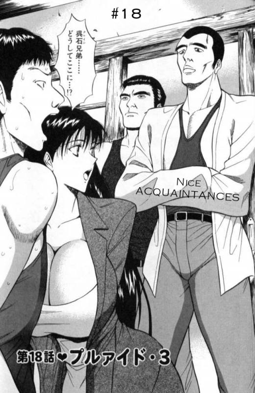 Seminar of Big Tits 2 [English] [Rewrite]_133