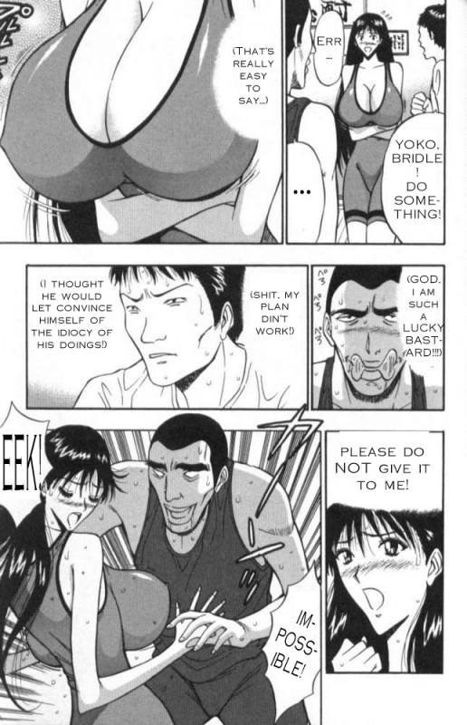 Seminar of Big Tits 2 [English] [Rewrite]_141