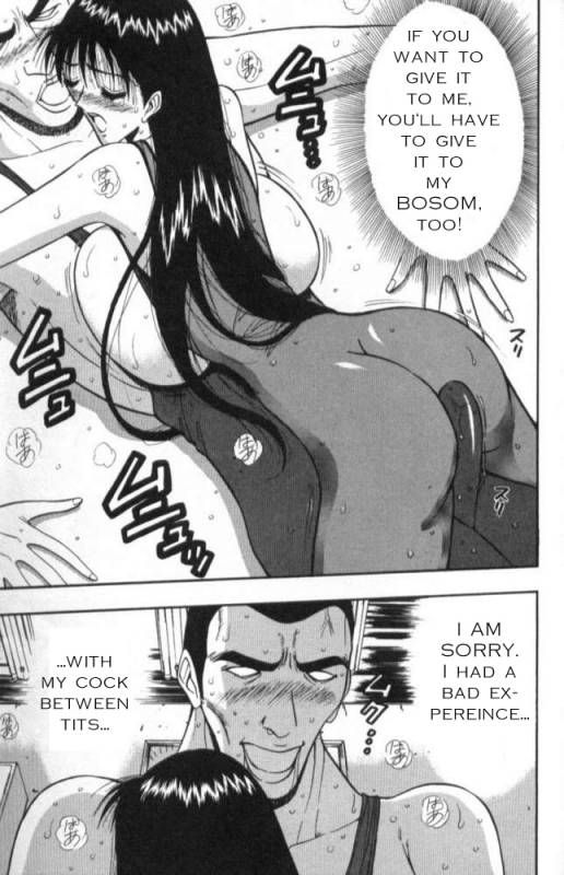 Seminar of Big Tits 2 [English] [Rewrite]_149