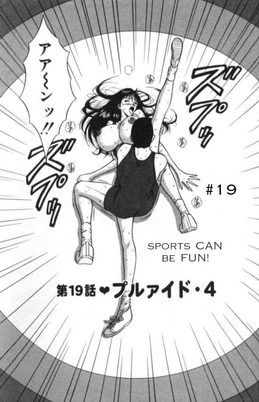 Seminar of Big Tits 2 [English] [Rewrite]_151