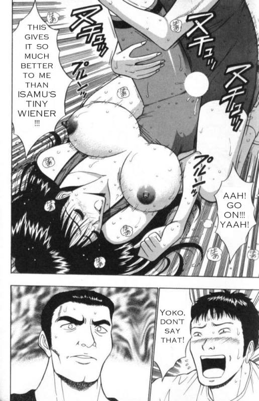 Seminar of Big Tits 2 [English] [Rewrite]_152