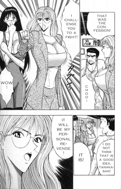 Seminar of Big Tits 2 [English] [Rewrite]_165