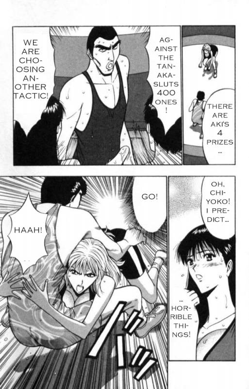 Seminar of Big Tits 2 [English] [Rewrite]_167