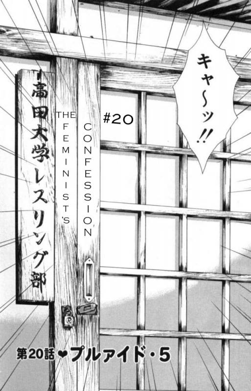 Seminar of Big Tits 2 [English] [Rewrite]_169