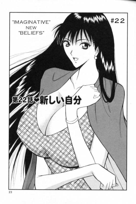 Seminar of Big Tits 3 [English] [Rewrite]_019