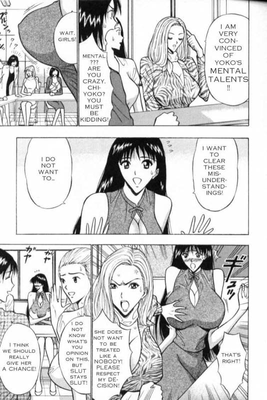 Seminar of Big Tits 3 [English] [Rewrite]_022